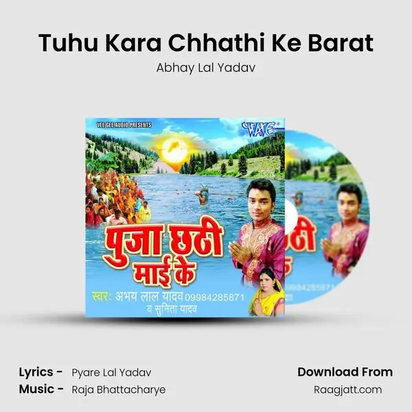 Tuhu Kara Chhathi Ke Barat mp3 song