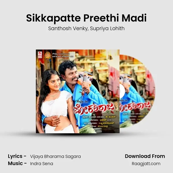 Sikkapatte Preethi Madi - Santhosh Venky album cover 