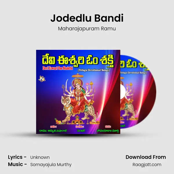 Jodedlu Bandi mp3 song