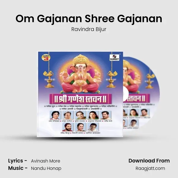 Om Gajanan Shree Gajanan - Ravindra Bijur album cover 