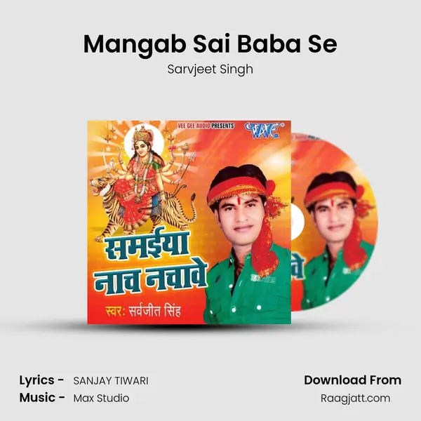 Mangab Sai Baba Se mp3 song