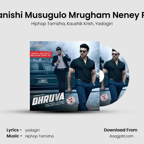 Manishi Musugulo Mrugham Neney Ra (From Dhruva) mp3 song