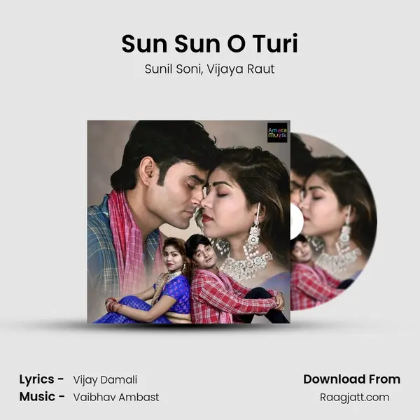 Sun Sun O Turi mp3 song