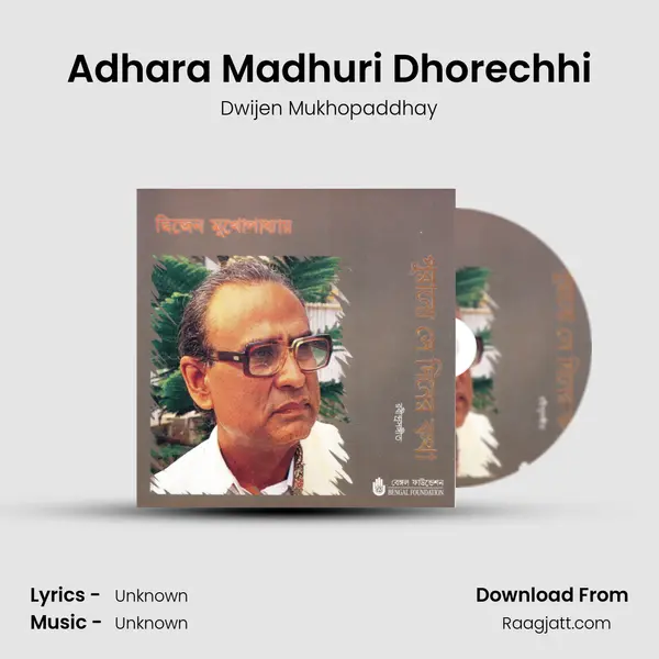 Adhara Madhuri Dhorechhi - Dwijen Mukhopaddhay album cover 