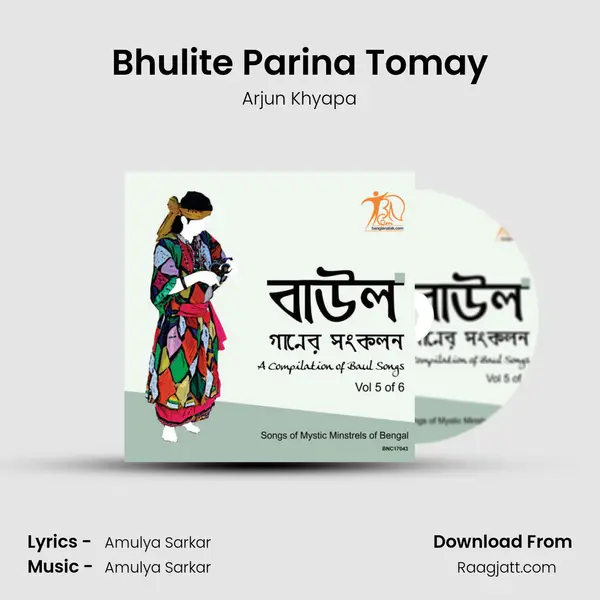 Bhulite Parina Tomay - Arjun Khyapa album cover 