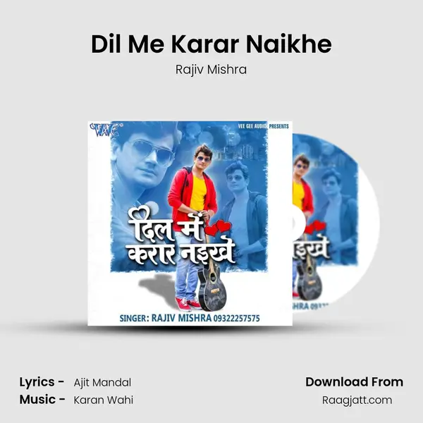 Dil Me Karar Naikhe - Rajiv Mishra album cover 