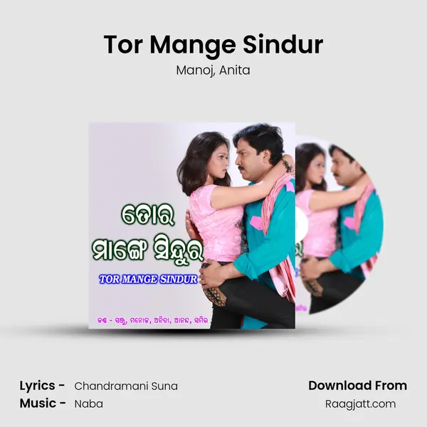 Tor Mange Sindur - Manoj album cover 