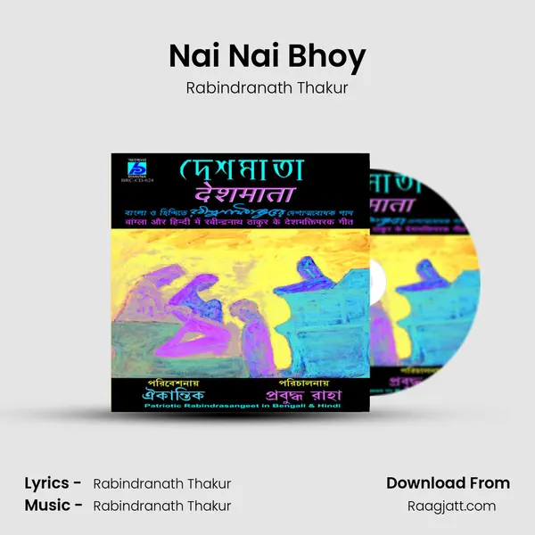 Nai Nai Bhoy - Rabindranath Thakur album cover 