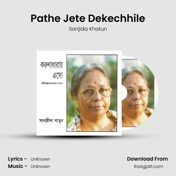 Pathe Jete Dekechhile - Sanjida Khatun album cover 