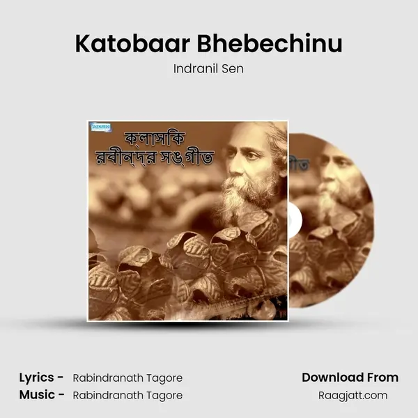 Katobaar Bhebechinu mp3 song