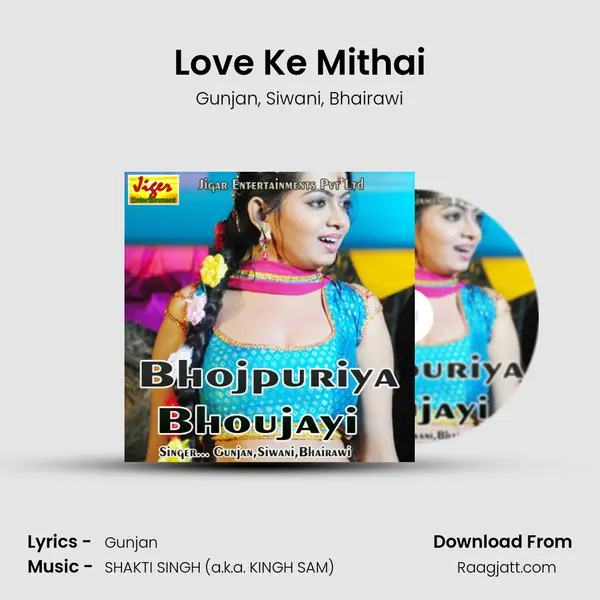 Love Ke Mithai mp3 song