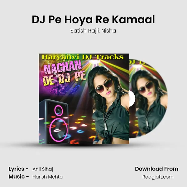 DJ Pe Hoya Re Kamaal - Satish Rajli album cover 