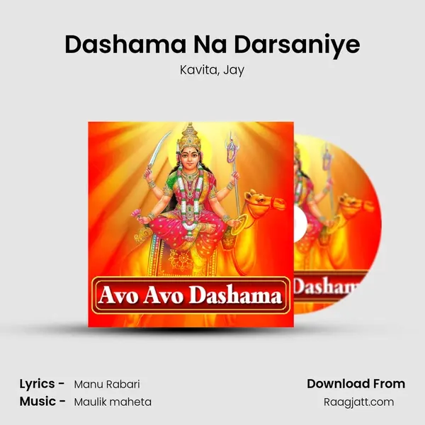 Dashama Na Darsaniye - Kavita album cover 