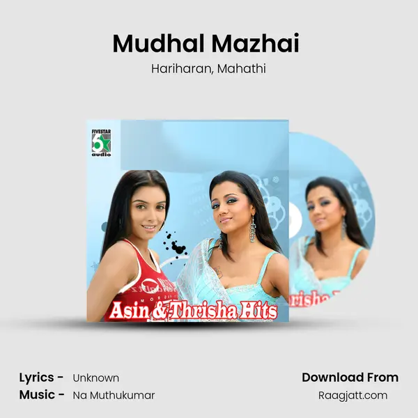 Mudhal Mazhai (From Bheema) mp3 song