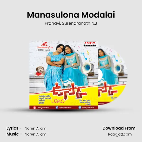 Manasulona Modalai - Pranavi album cover 