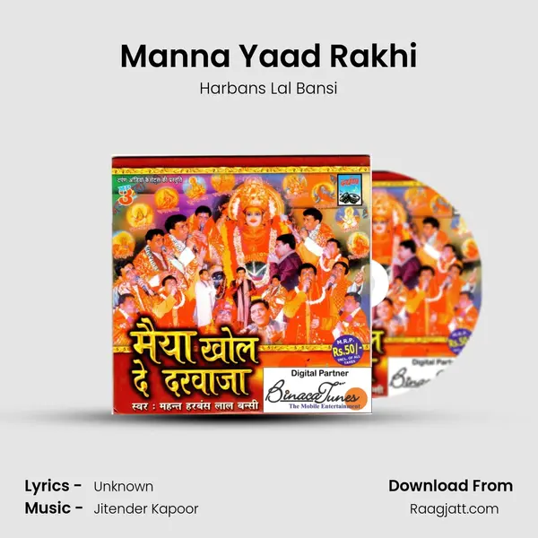 Manna Yaad Rakhi mp3 song