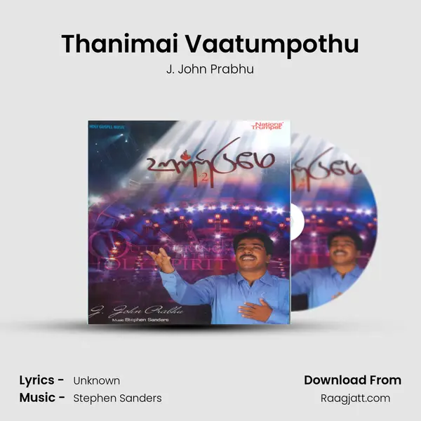 Thanimai Vaatumpothu mp3 song