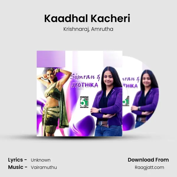 Kaadhal Kacheri (From Kadhal Galatta) mp3 song