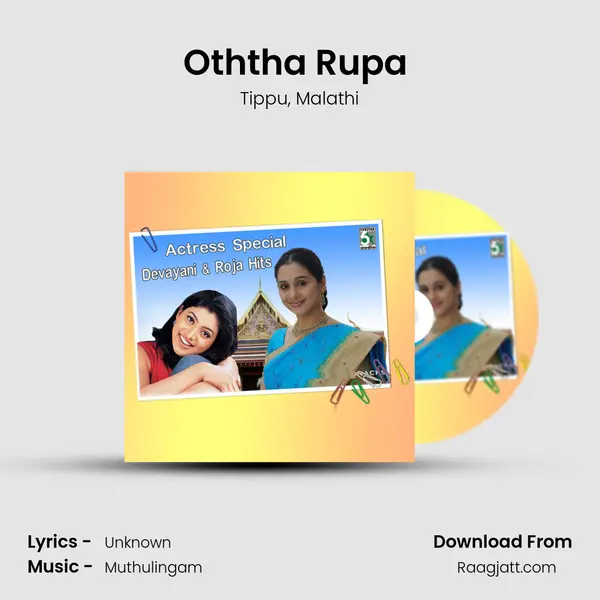 Oththa Rupa (From Karakaattakari) mp3 song