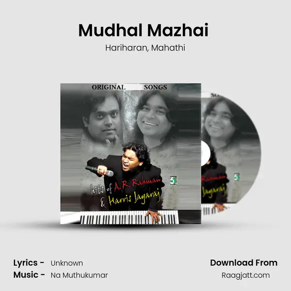 Mudhal Mazhai (From Bheema) mp3 song