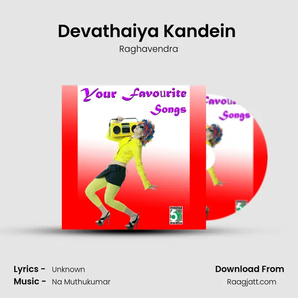 Devathaiya Kandein (From Kadhal Kondaen) mp3 song