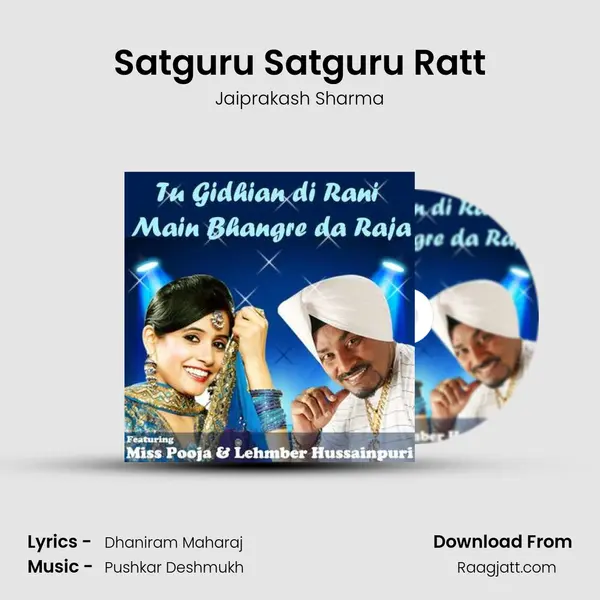 Satguru Satguru Ratt - Jaiprakash Sharma album cover 