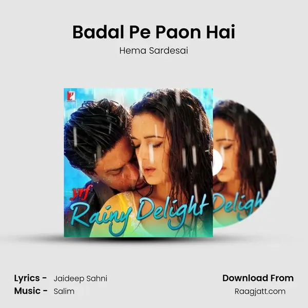 Badal Pe Paon Hai mp3 song