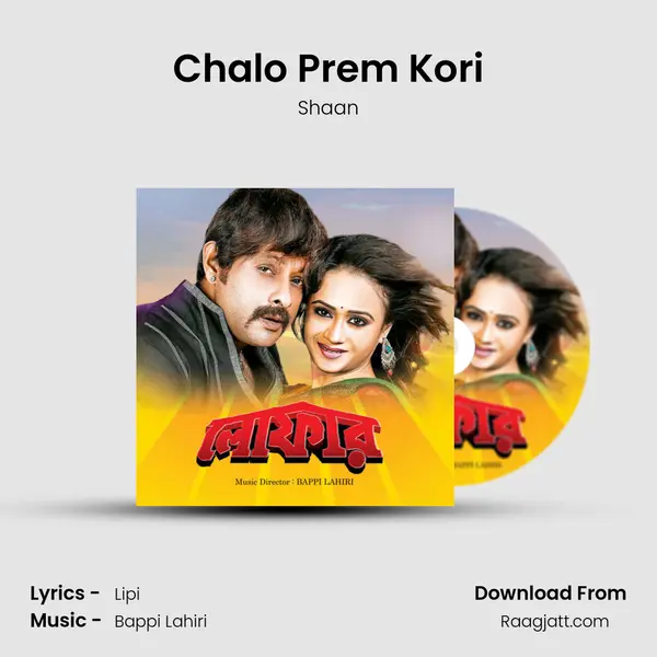 Chalo Prem Kori - Shaan album cover 