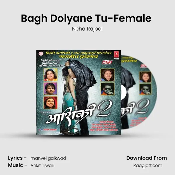 Bagh Dolyane Tu-Female (Sunn Raha Hai) - Neha Rajpal album cover 