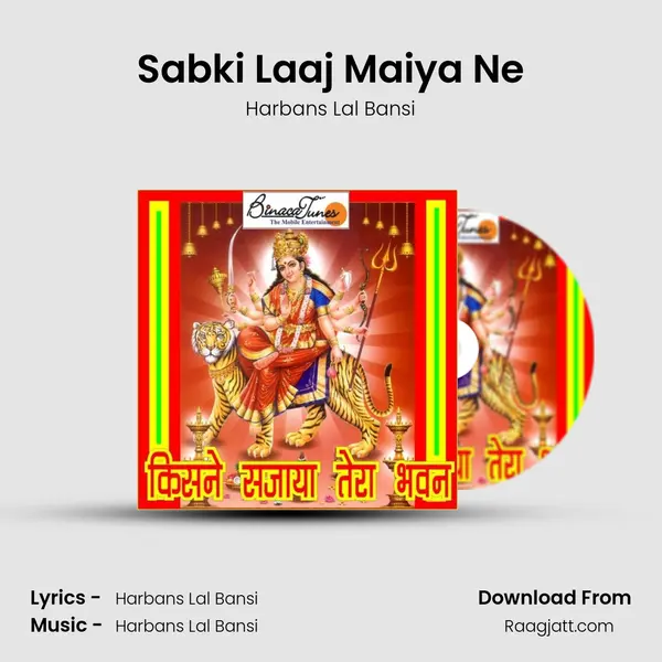 Sabki Laaj Maiya Ne - Harbans Lal Bansi album cover 