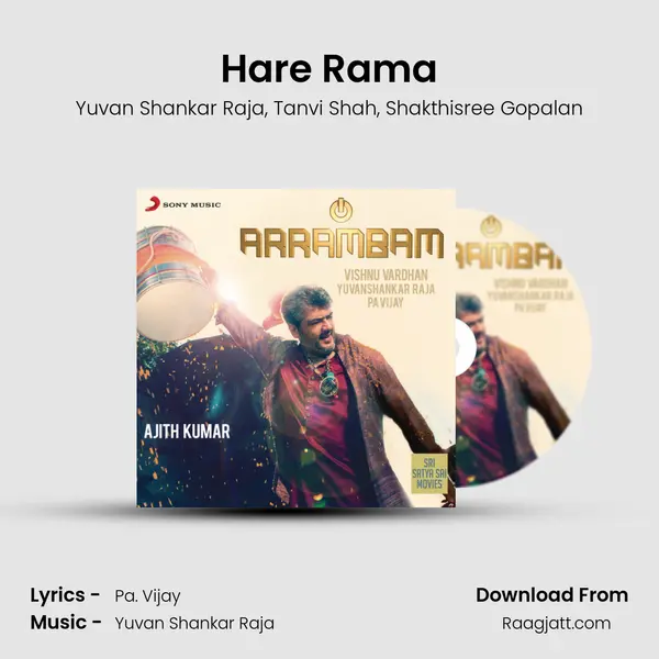 Hare Rama mp3 song