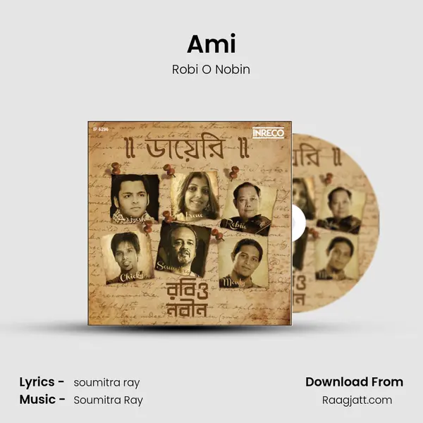 Ami mp3 song