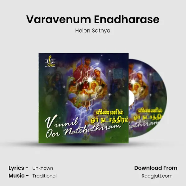 Varavenum Enadharase mp3 song