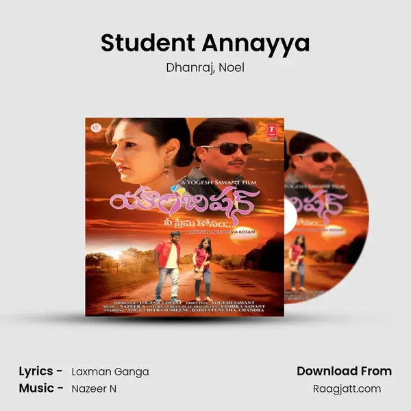 Student Annayya - Dhanraj album cover 