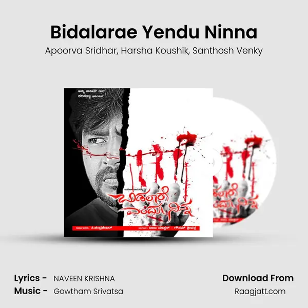 Bidalarae Yendu Ninna - Apoorva Sridhar album cover 