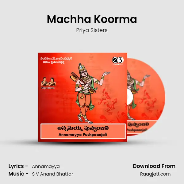 Machha Koorma - Priya Sisters album cover 