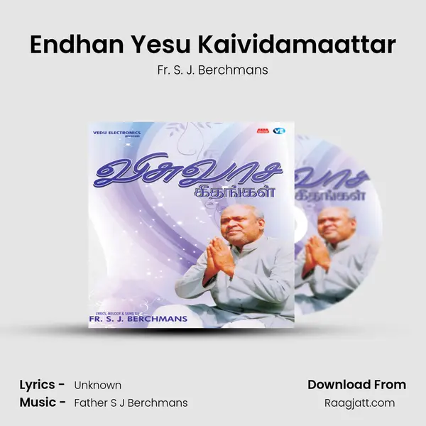 Endhan Yesu Kaividamaattar - Fr. S. J. Berchmans album cover 