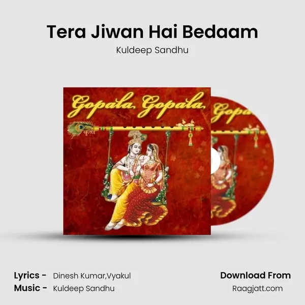 Tera Jiwan Hai Bedaam mp3 song