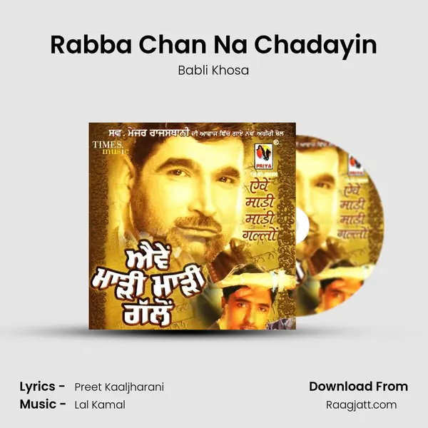 Rabba Chan Na Chadayin mp3 song