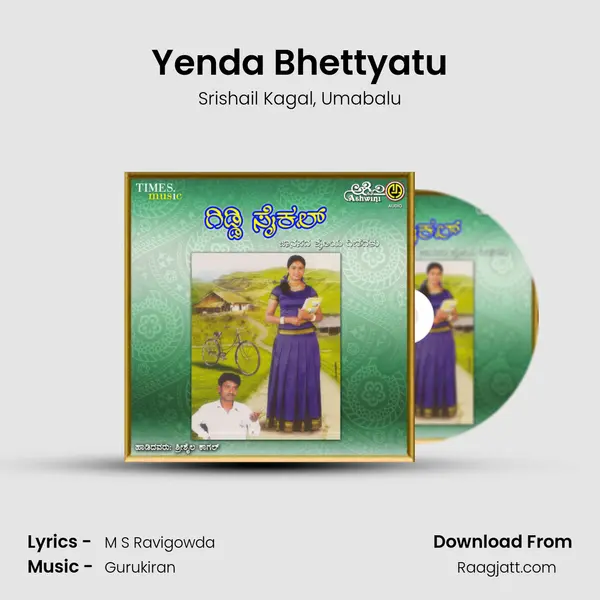 Yenda Bhettyatu - Srishail Kagal album cover 