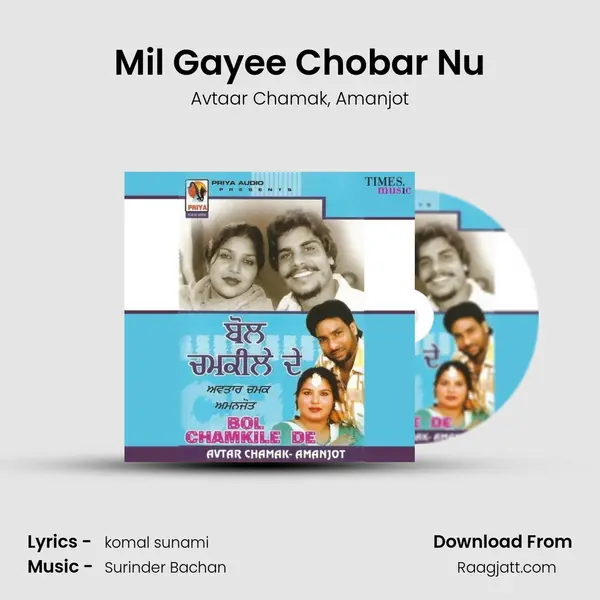 Mil Gayee Chobar Nu mp3 song