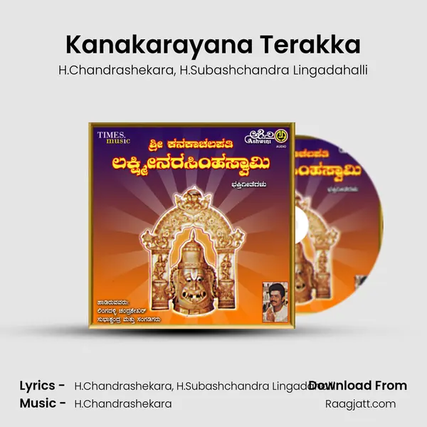 Kanakarayana Terakka - H.Chandrashekara album cover 