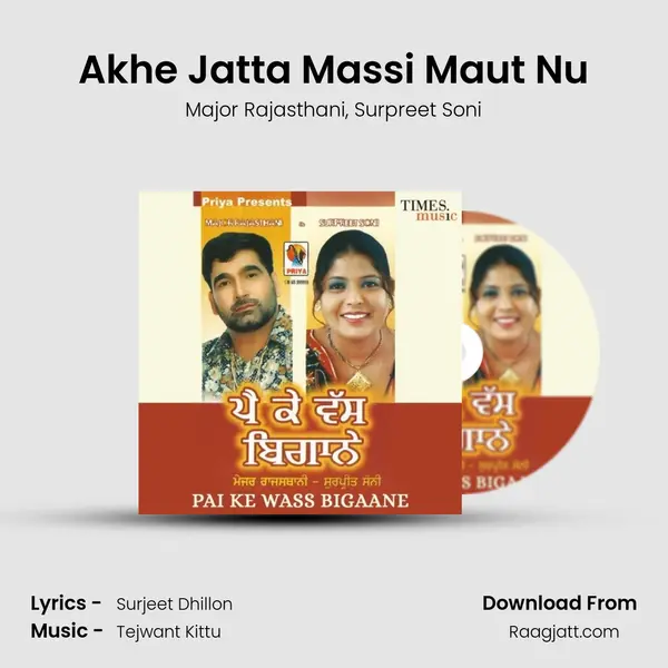 Akhe Jatta Massi Maut Nu mp3 song