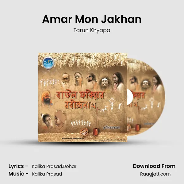 Amar Mon Jakhan mp3 song