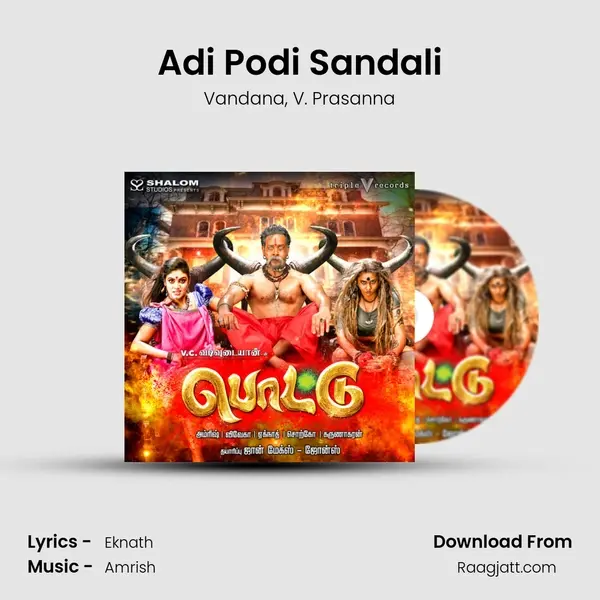 Adi Podi Sandali mp3 song