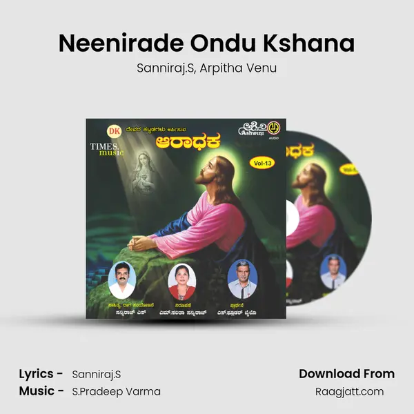 Neenirade Ondu Kshana - Sanniraj.S album cover 