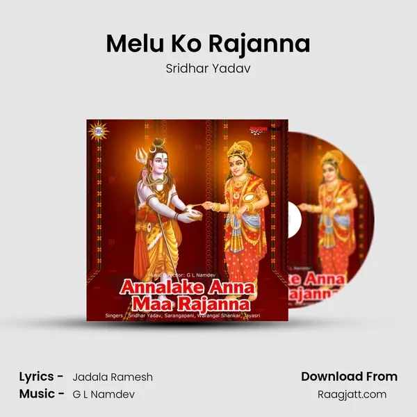 Melu Ko Rajanna - Sridhar Yadav album cover 