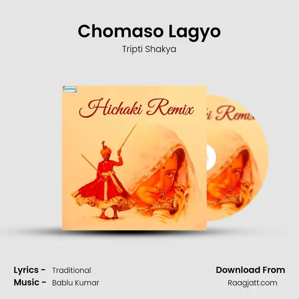 Chomaso Lagyo mp3 song