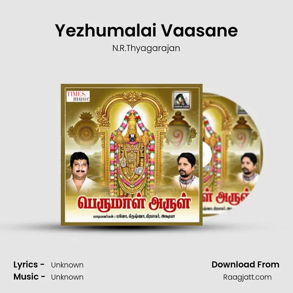 Yezhumalai Vaasane - N.R.Thyagarajan album cover 