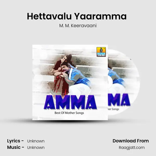 Hettavalu Yaaramma (from 